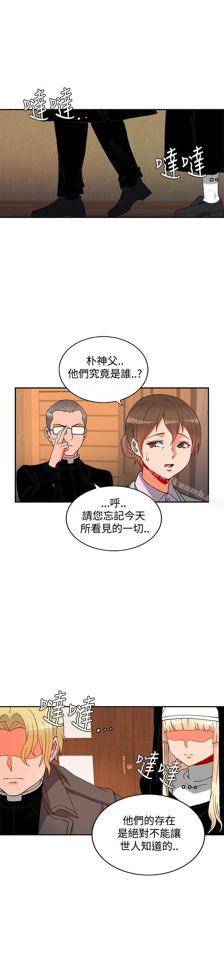 10P - 30cm立约人