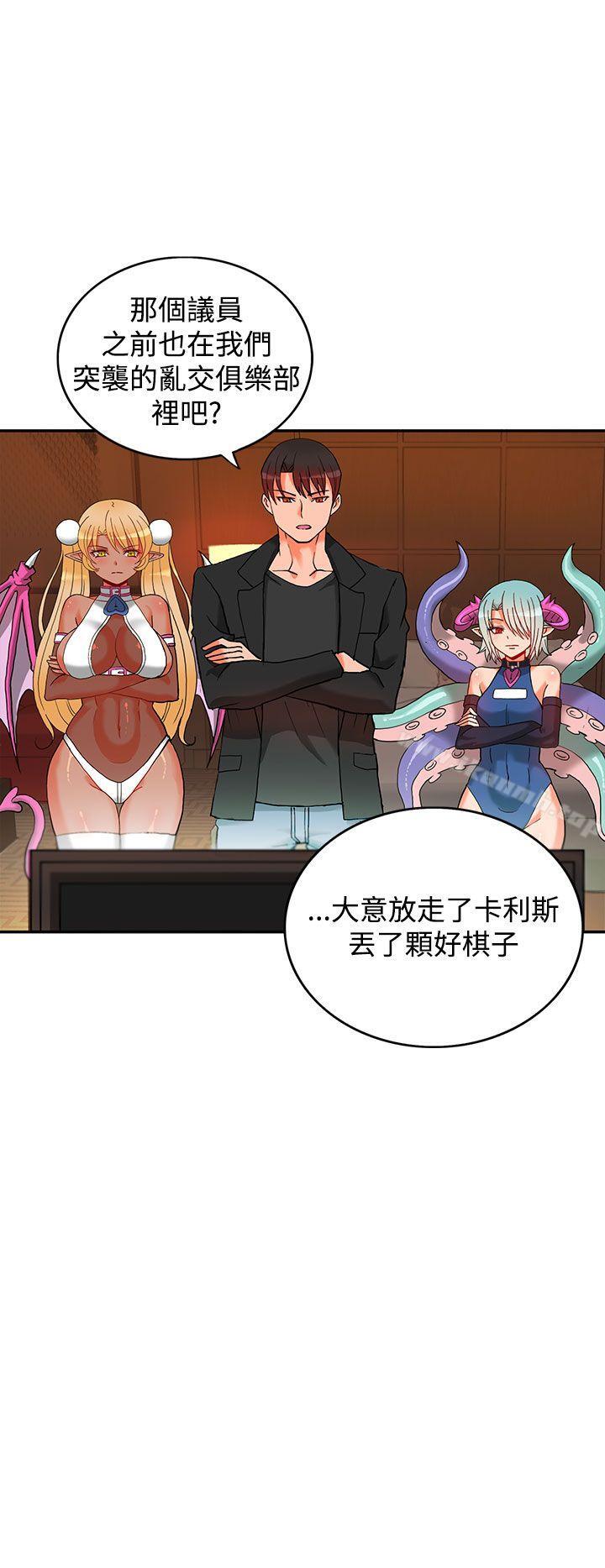 15P - 30cm立约人