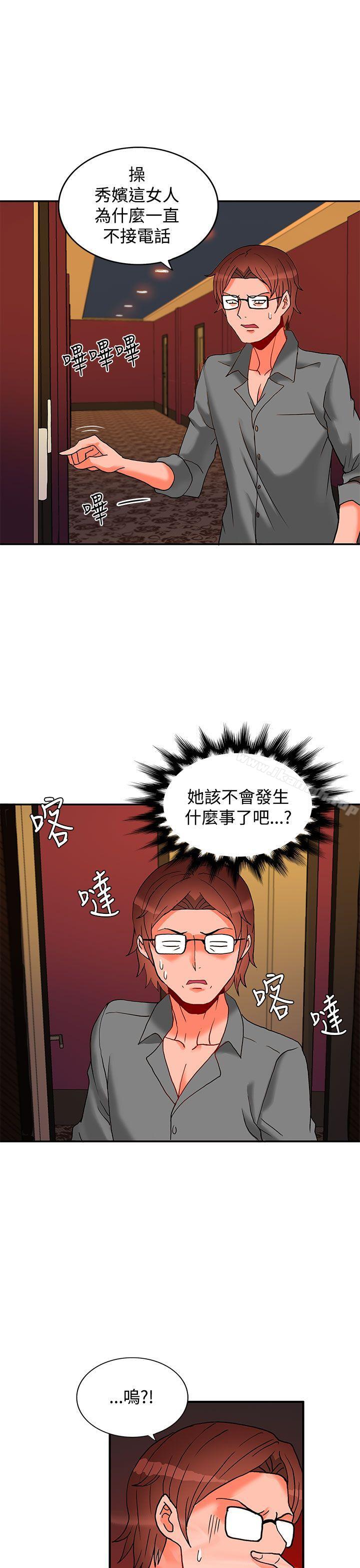 20P - 30cm立约人
