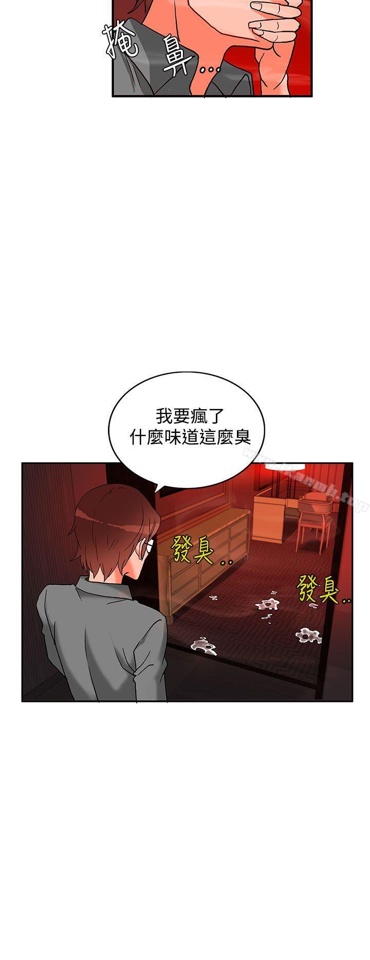 21P - 30cm立约人