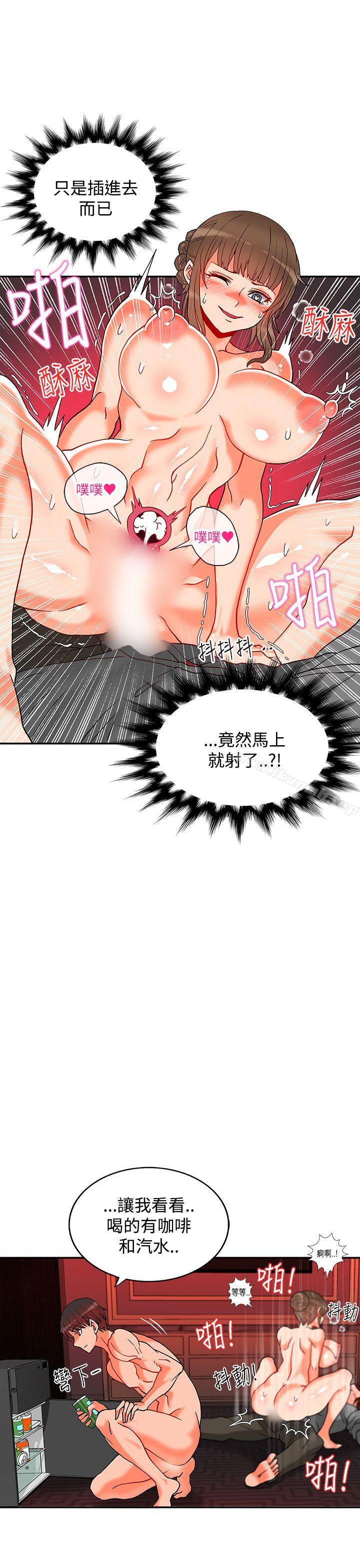 28P - 30cm立约人
