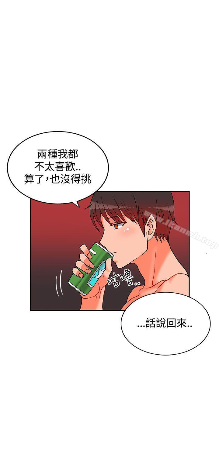 29P - 30cm立约人