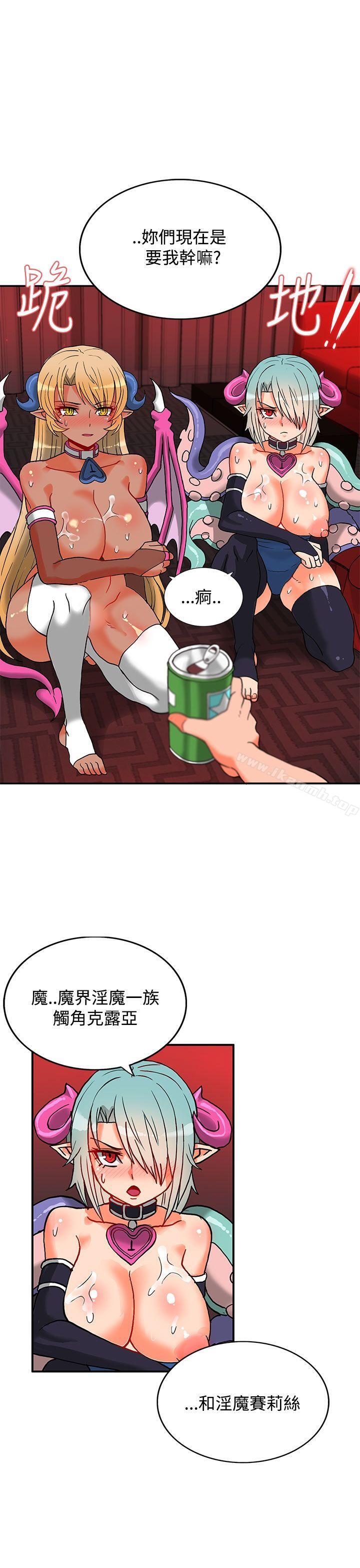 30P - 30cm立约人