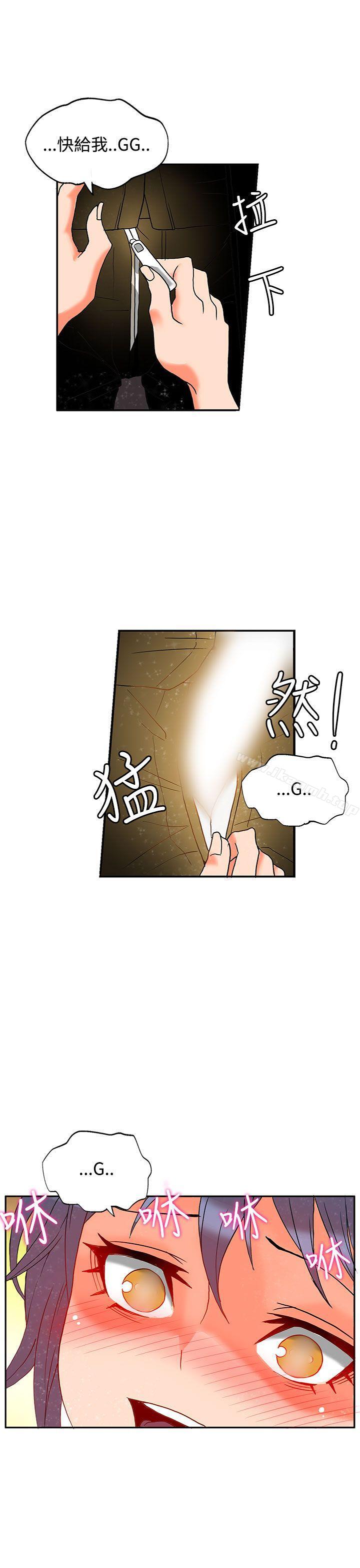 4P - 30cm立约人