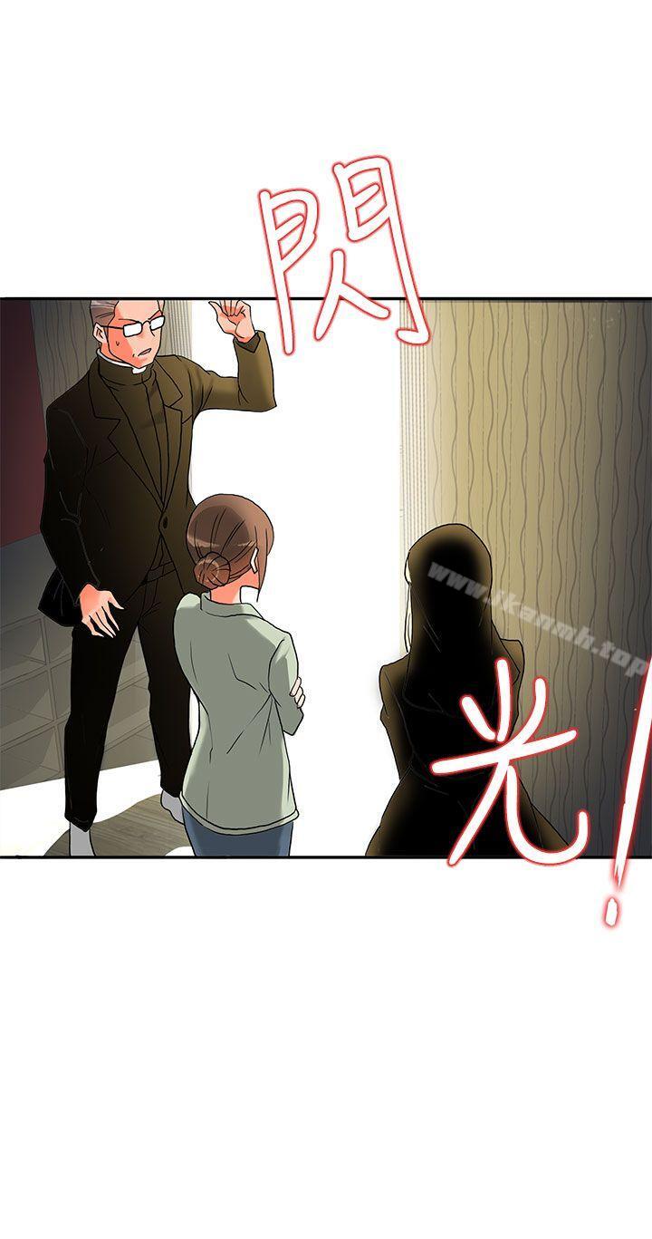 5P - 30cm立约人