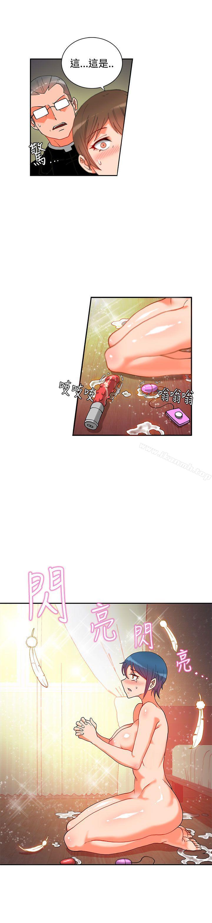 8P - 30cm立约人