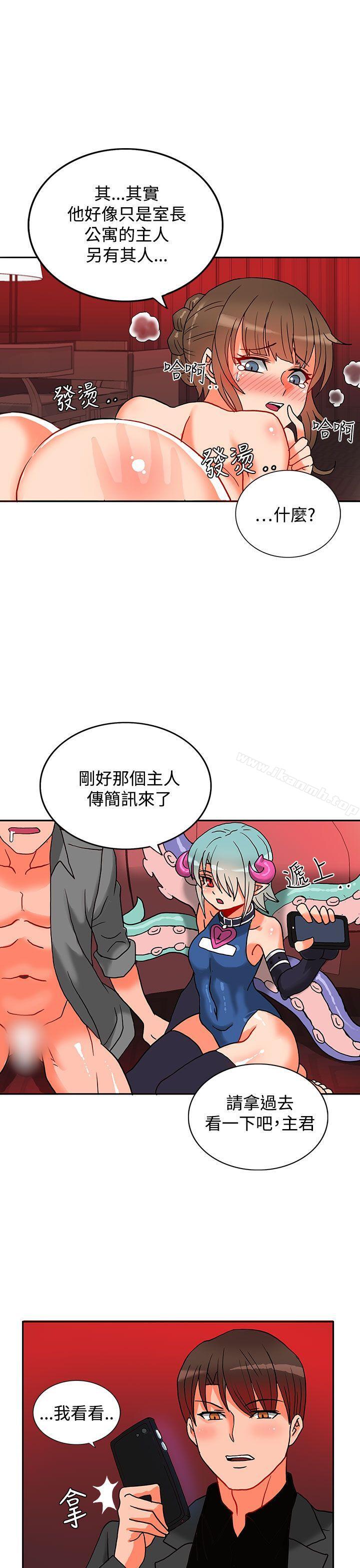 10P - 30cm立约人