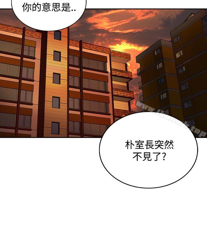 13P - 30cm立约人