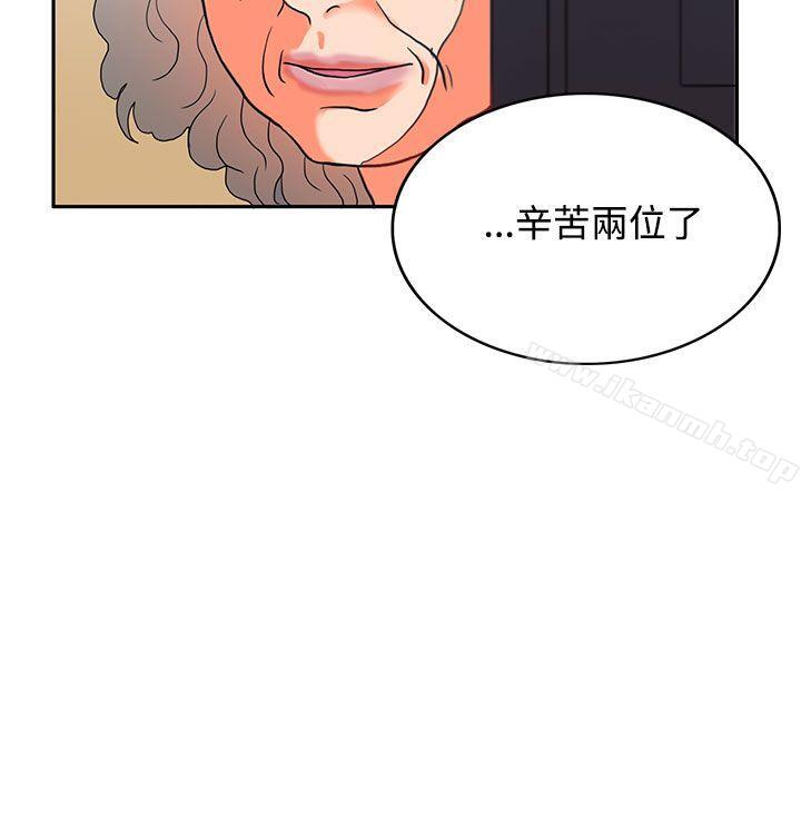 21P - 30cm立约人