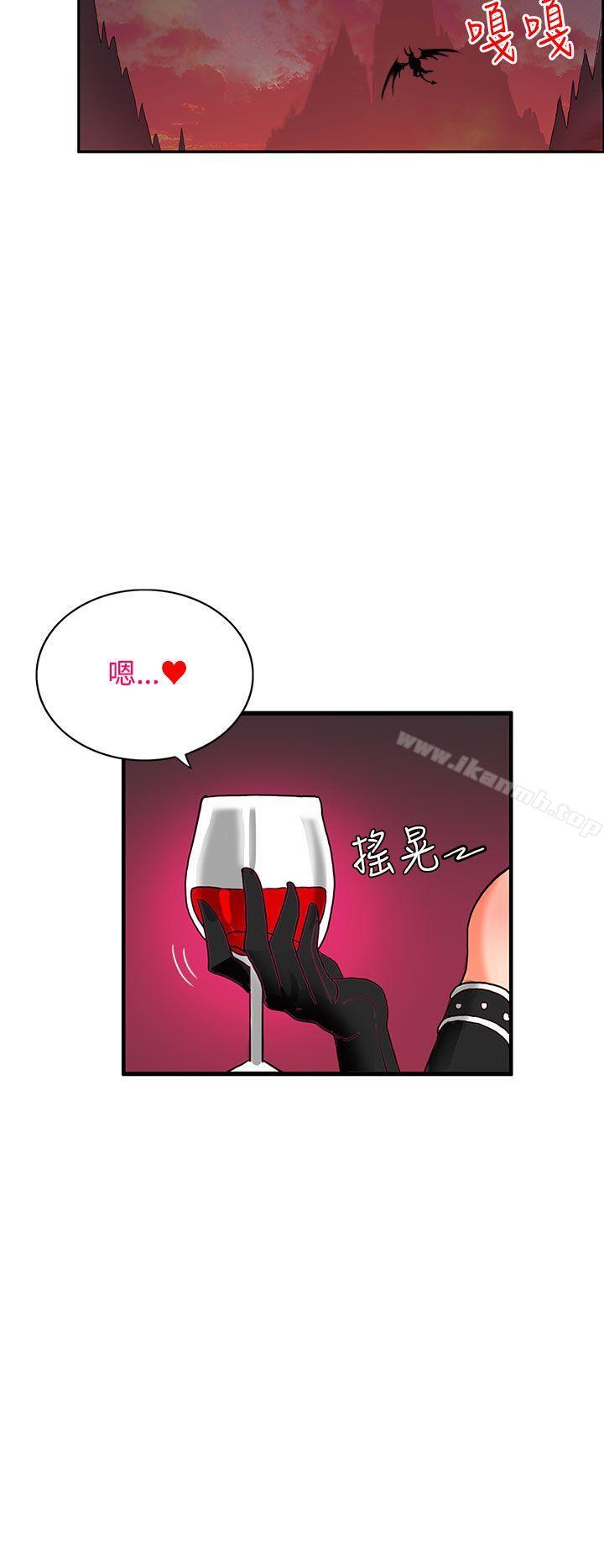 23P - 30cm立约人