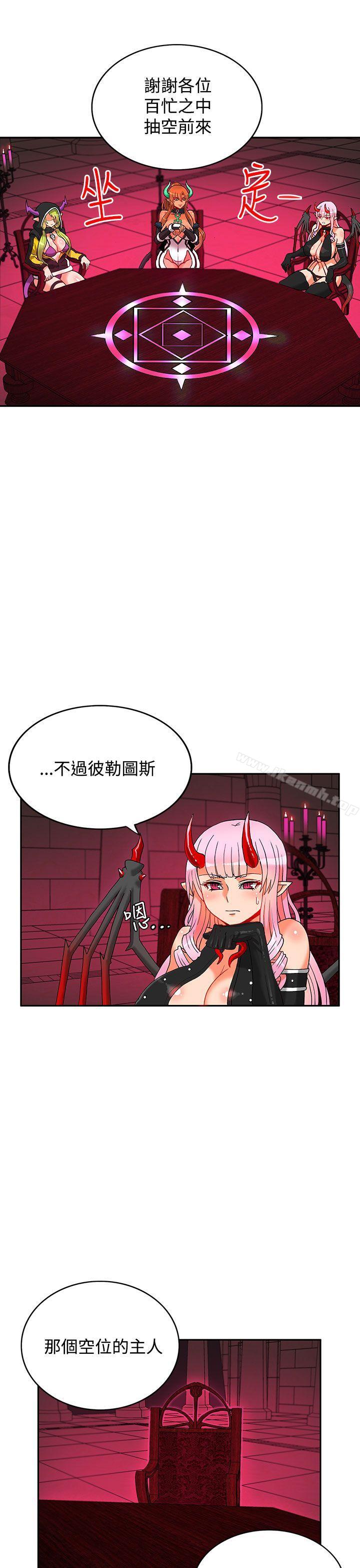 27P - 30cm立约人