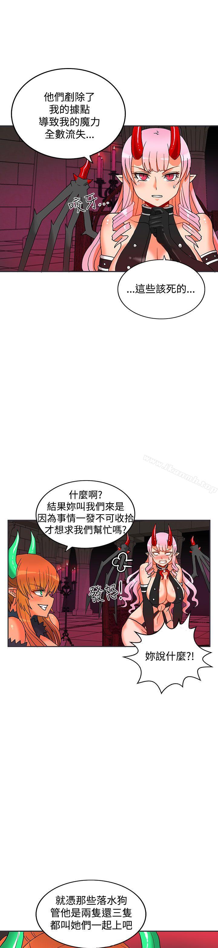 31P - 30cm立约人