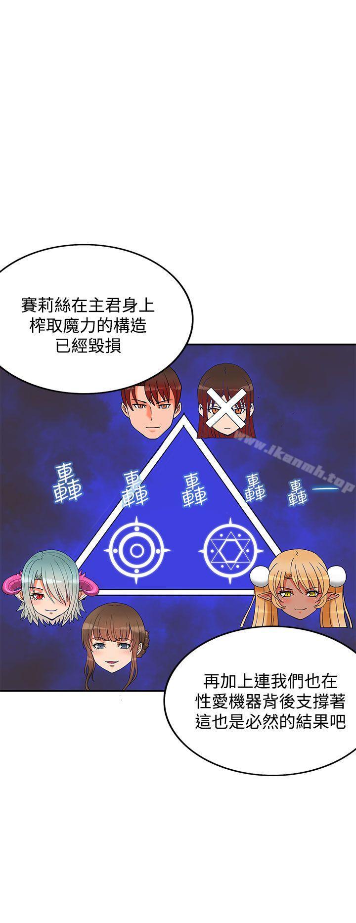 5P - 30cm立约人