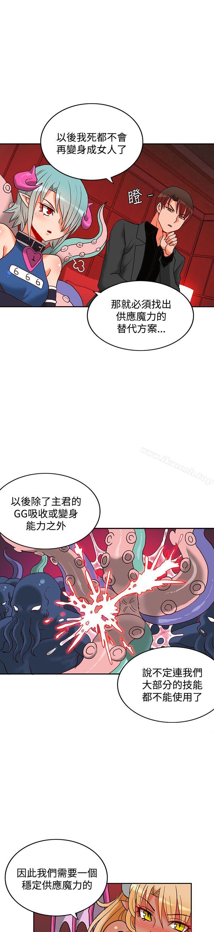 6P - 30cm立约人