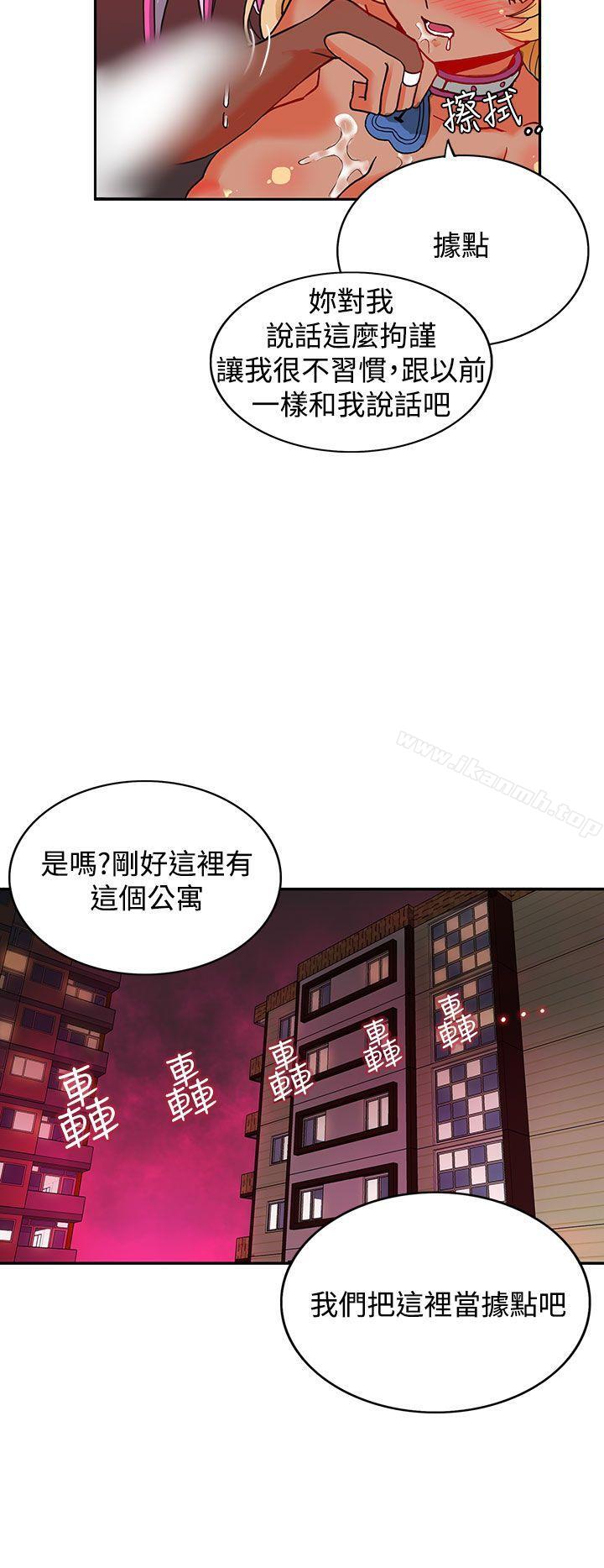 7P - 30cm立约人