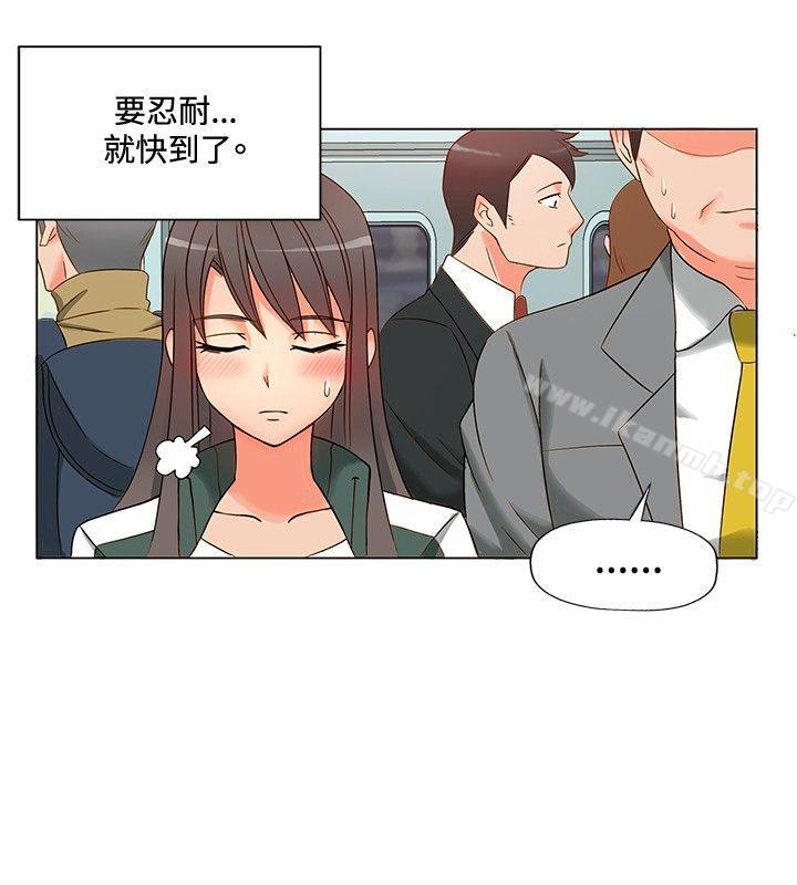 11P - 30cm立约人