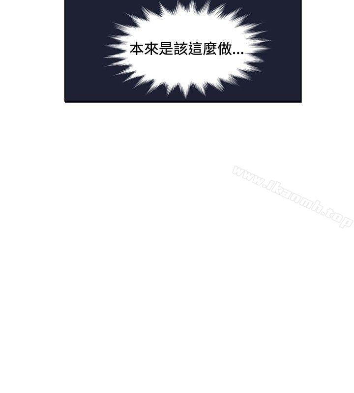 13P - 30cm立约人