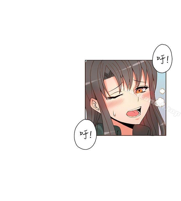 20P - 30cm立约人