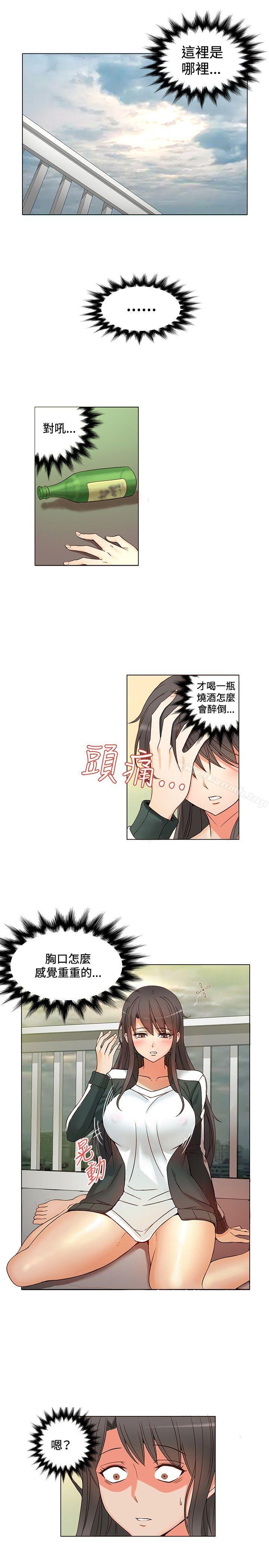 2P - 30cm立约人