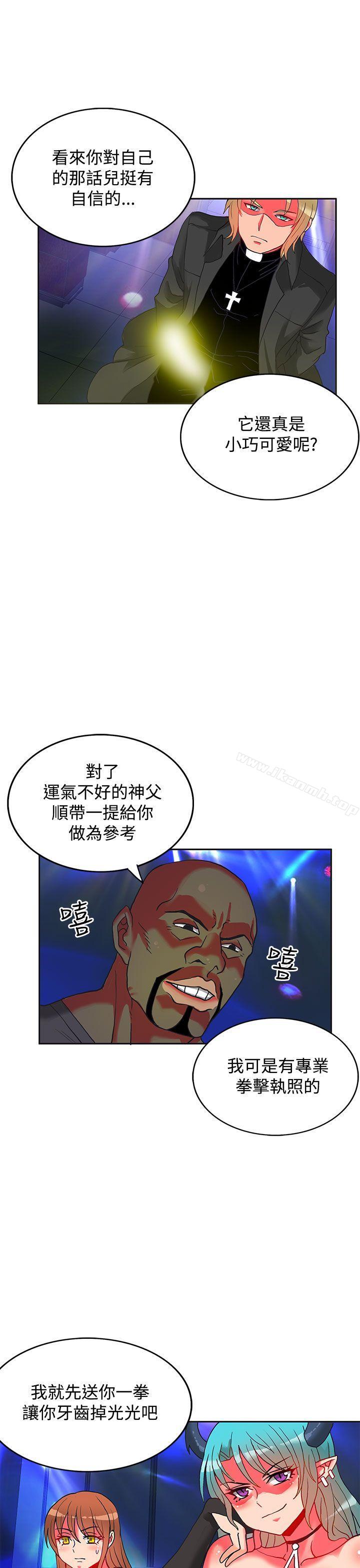 16P - 30cm立约人
