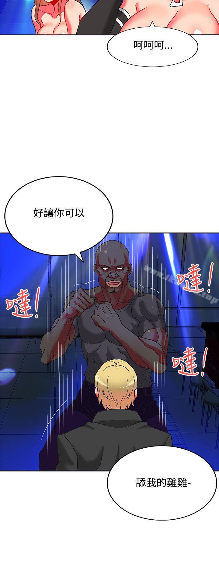 17P - 30cm立约人