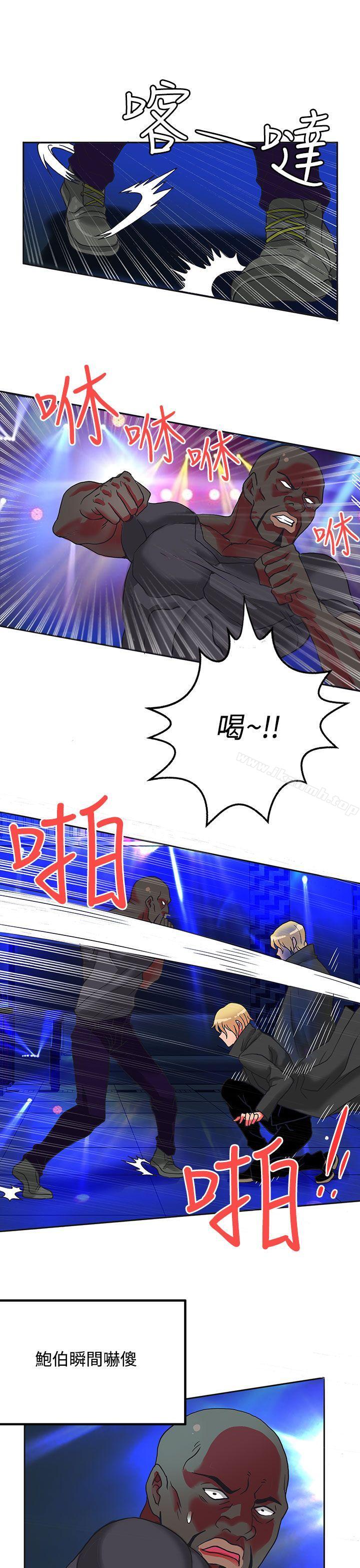 18P - 30cm立约人