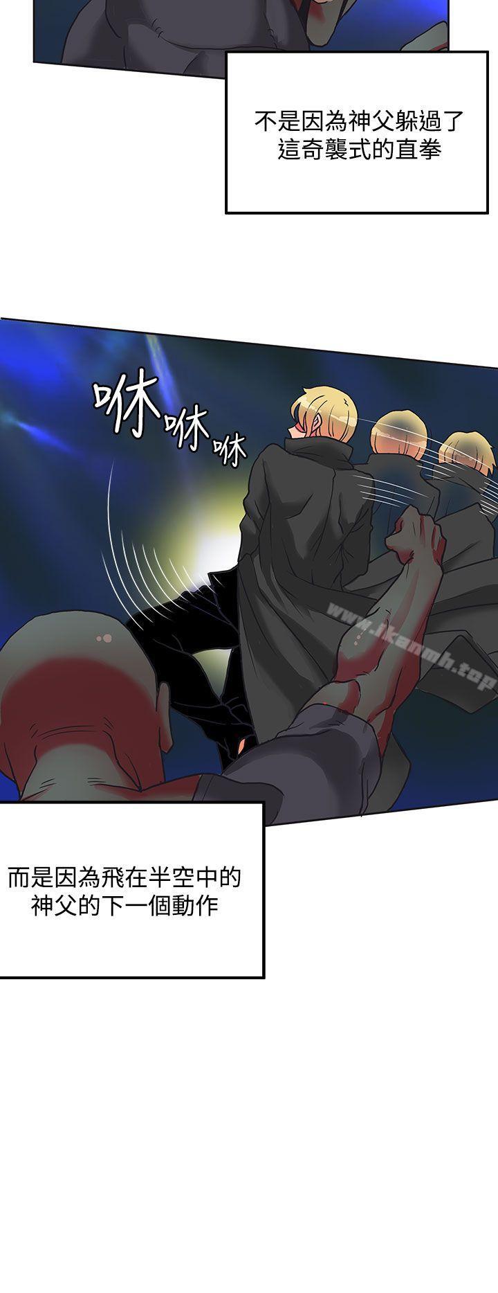 19P - 30cm立约人