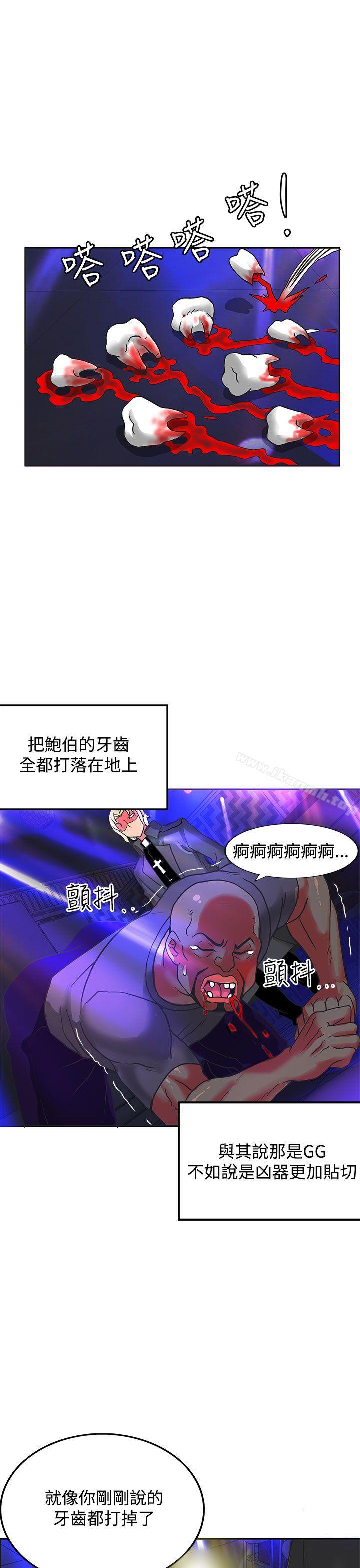 22P - 30cm立约人