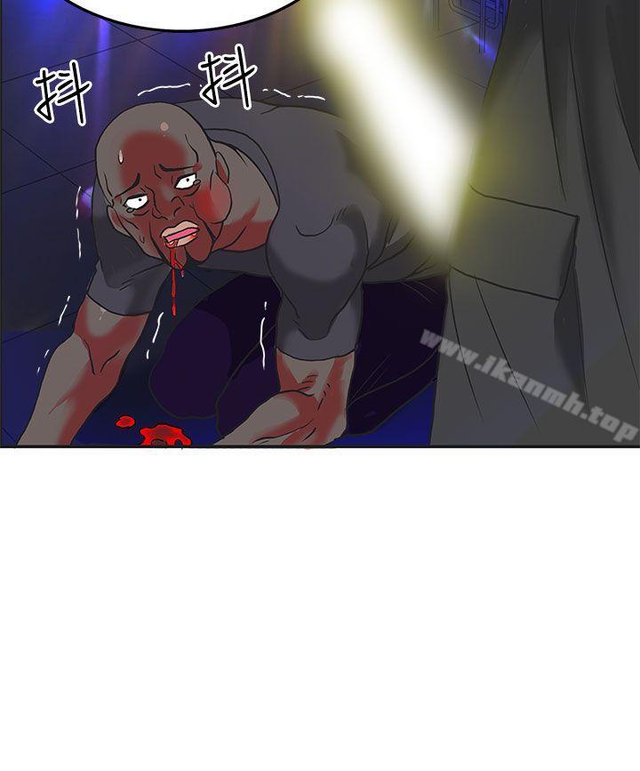 23P - 30cm立约人