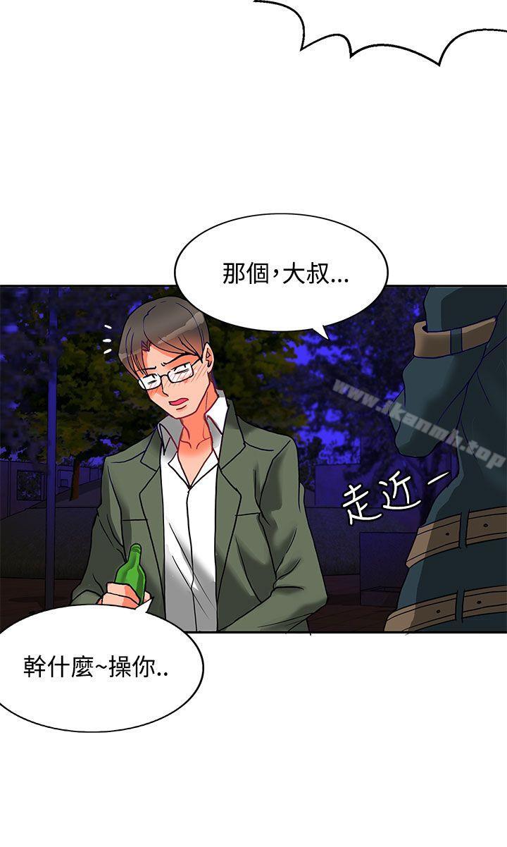 36P - 30cm立约人