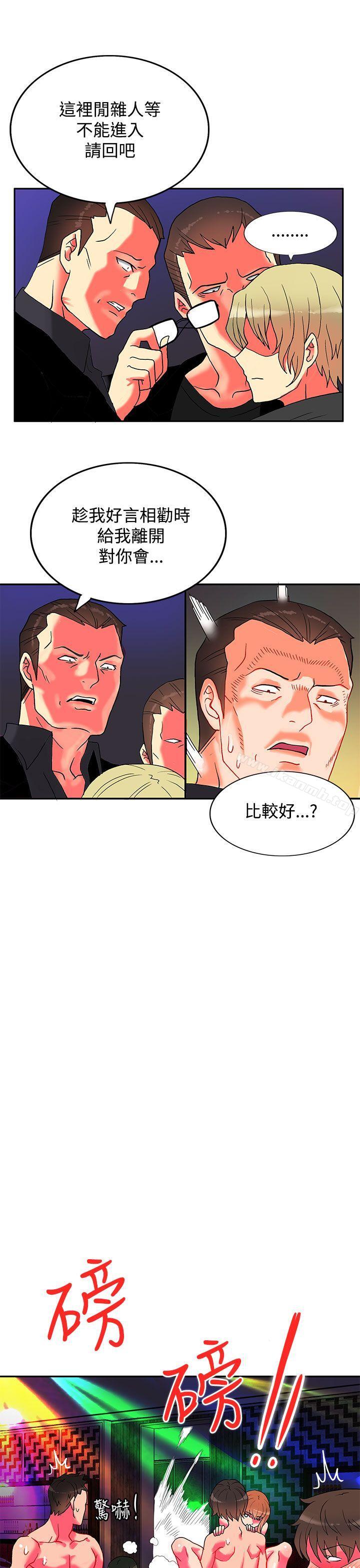4P - 30cm立约人
