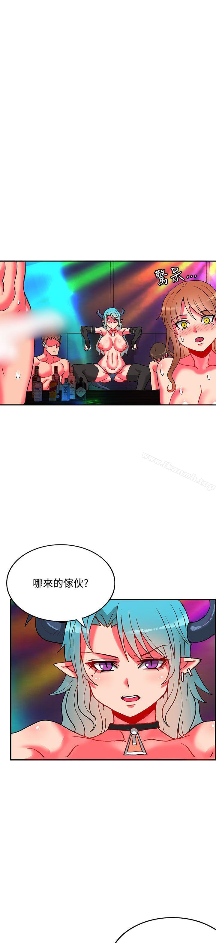 6P - 30cm立约人