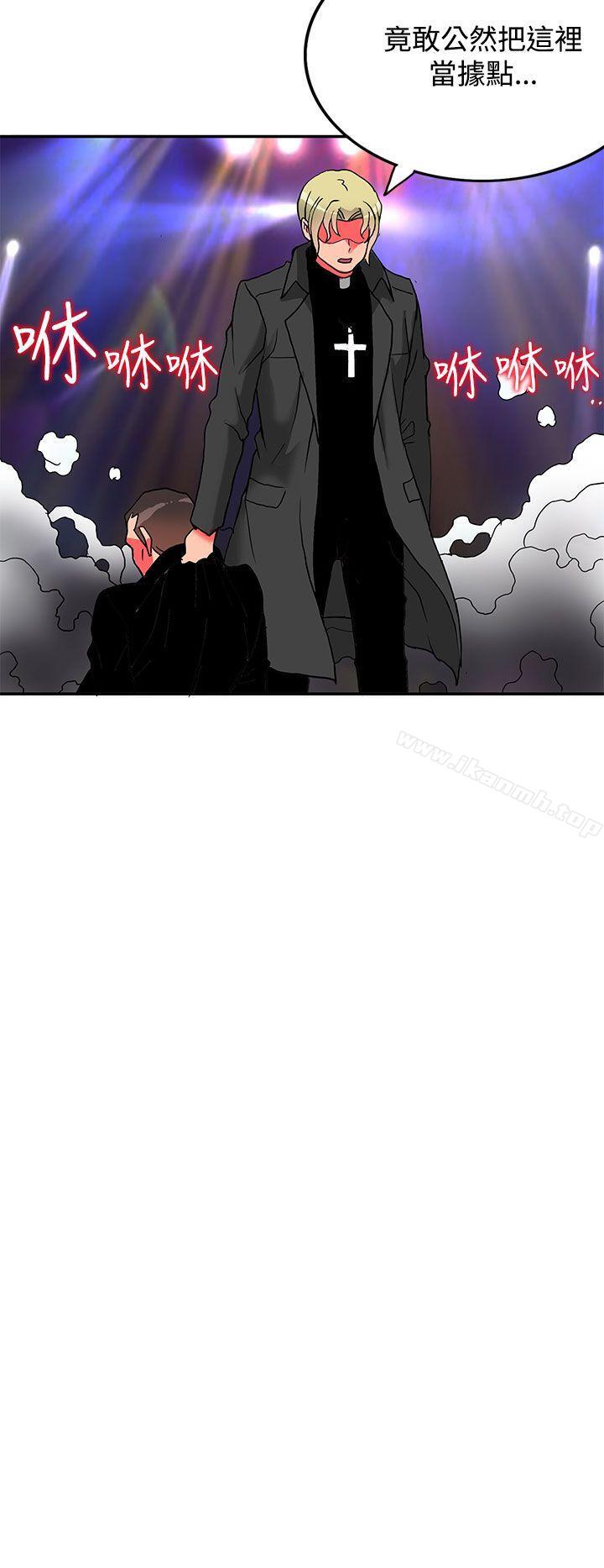 7P - 30cm立约人