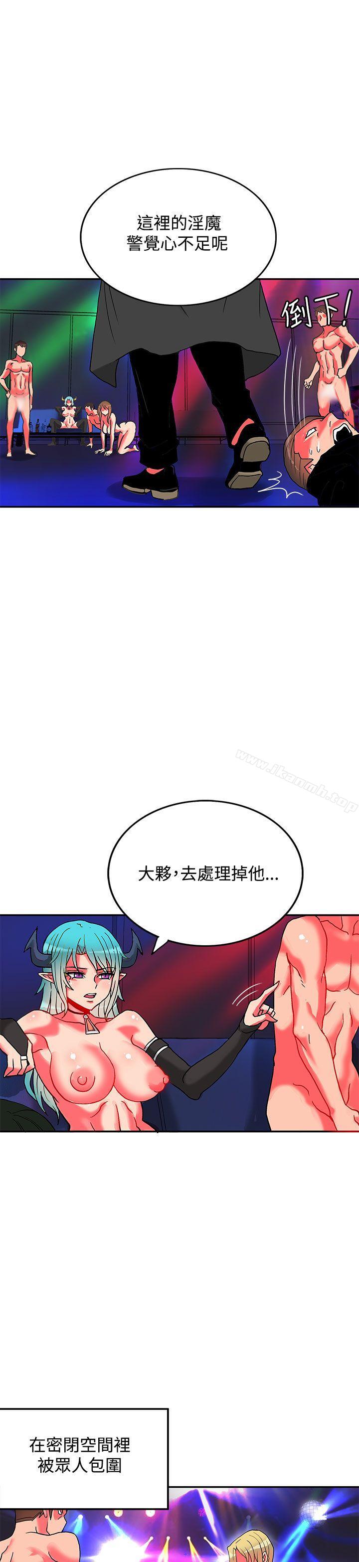 8P - 30cm立约人
