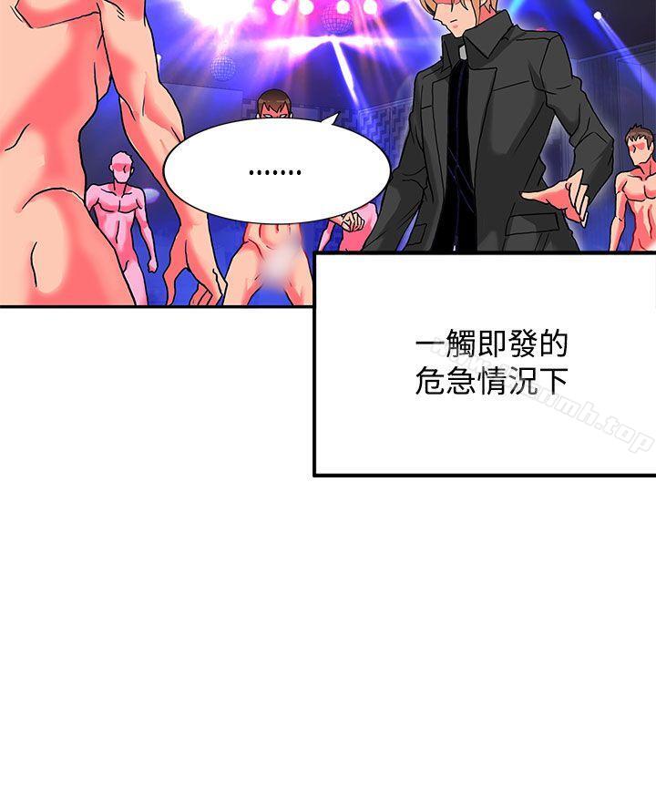 9P - 30cm立约人