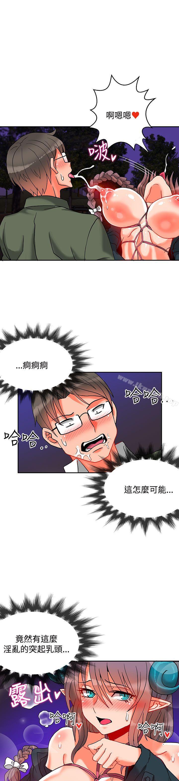 10P - 30cm立约人