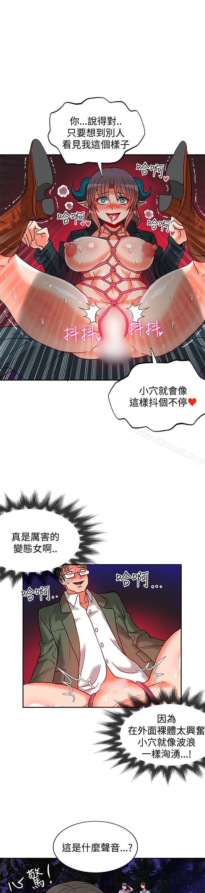 14P - 30cm立约人