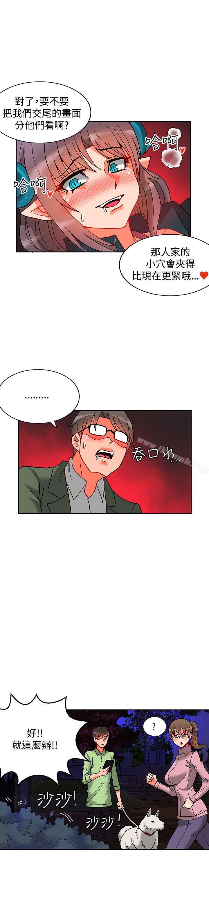 16P - 30cm立约人