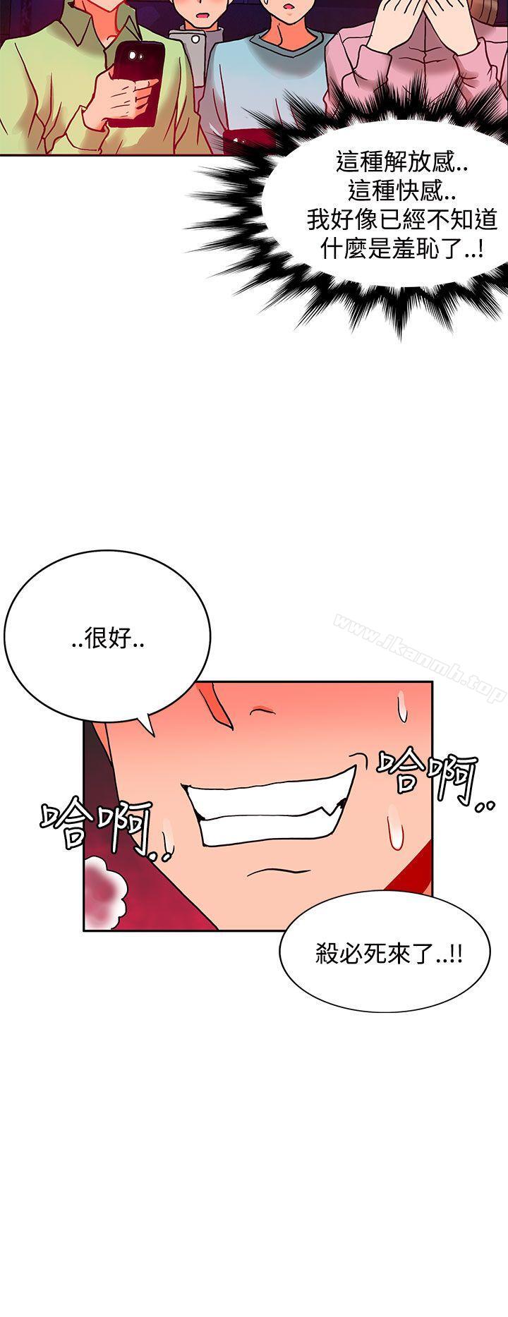 21P - 30cm立约人