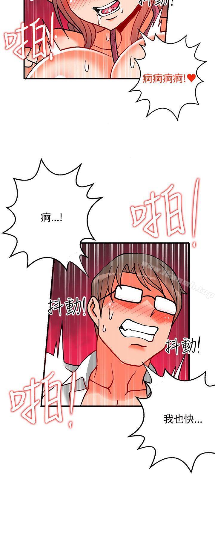 23P - 30cm立约人