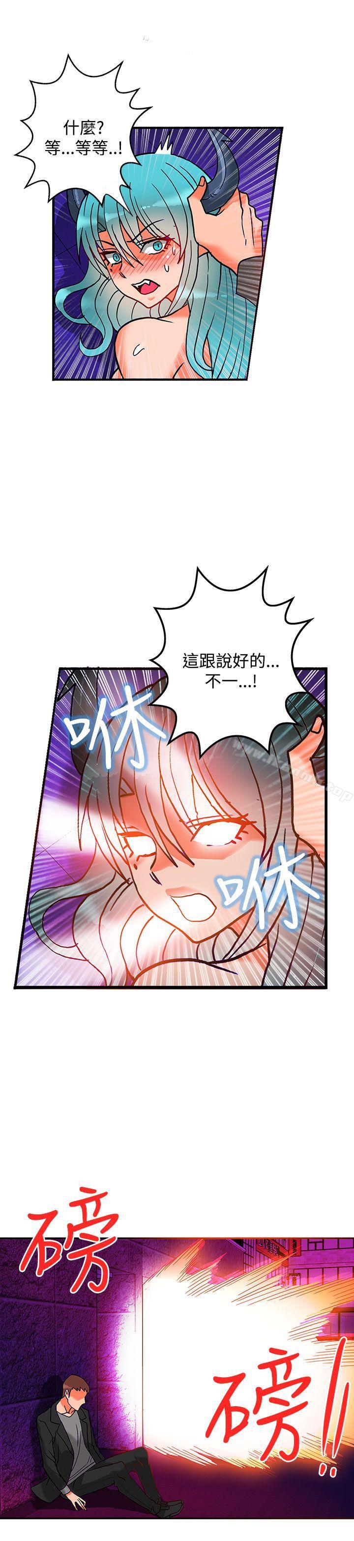 34P - 30cm立约人