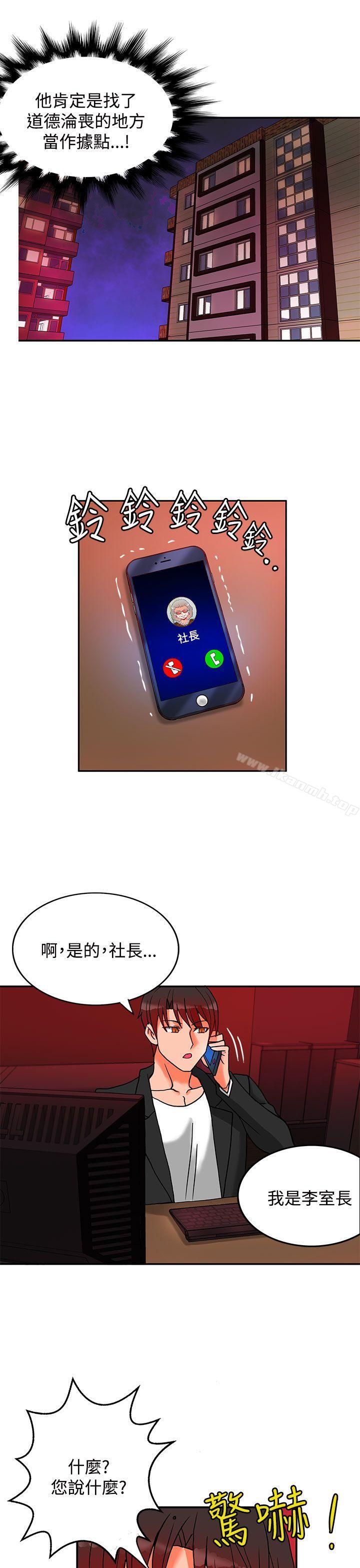 36P - 30cm立约人
