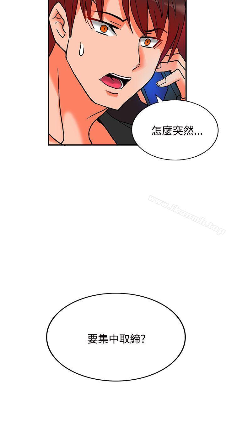 37P - 30cm立约人