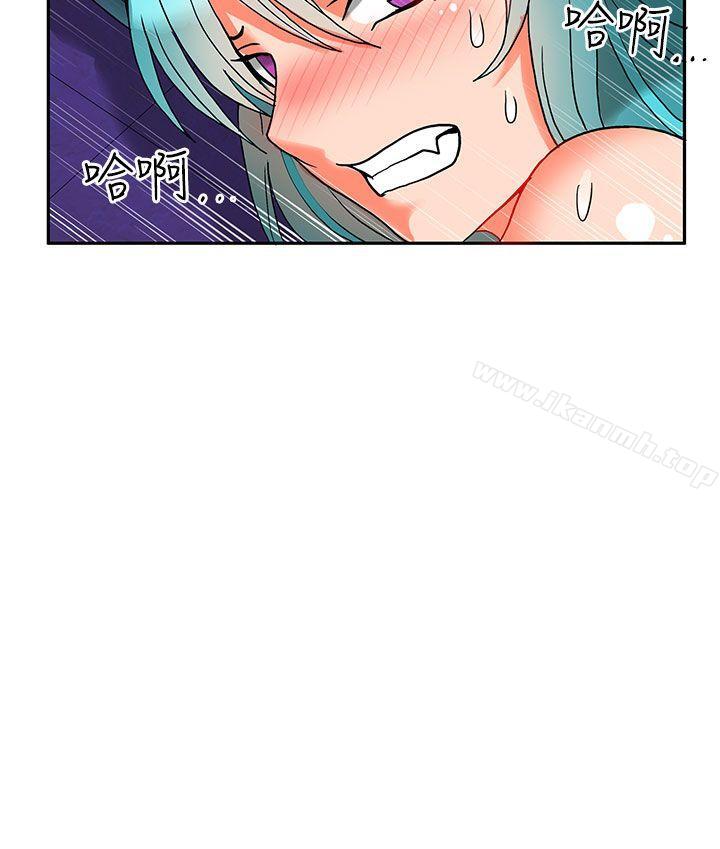 3P - 30cm立约人