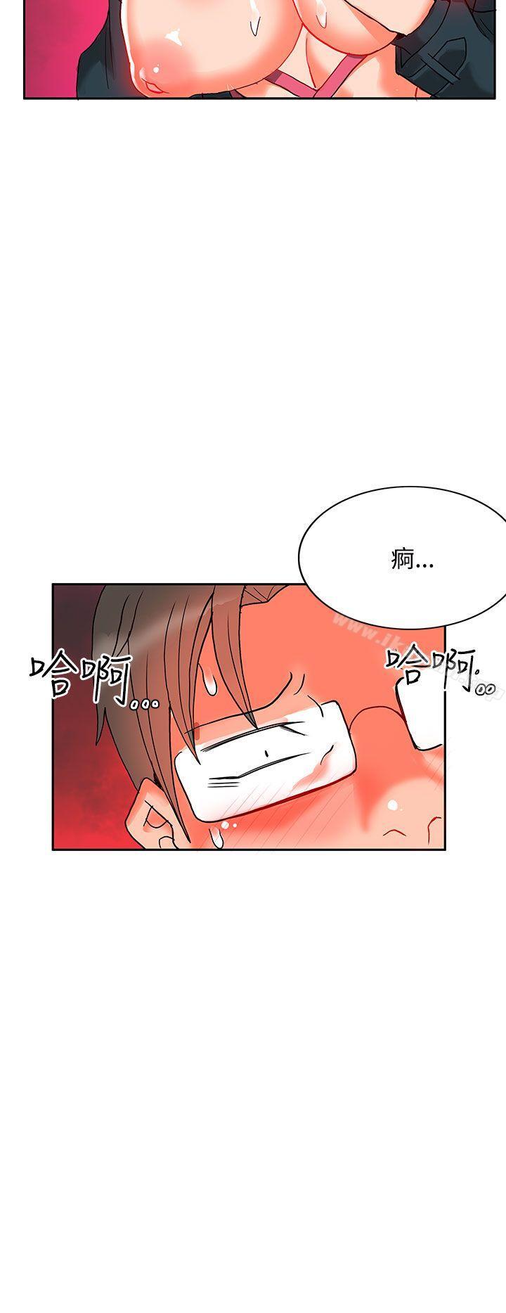 5P - 30cm立约人