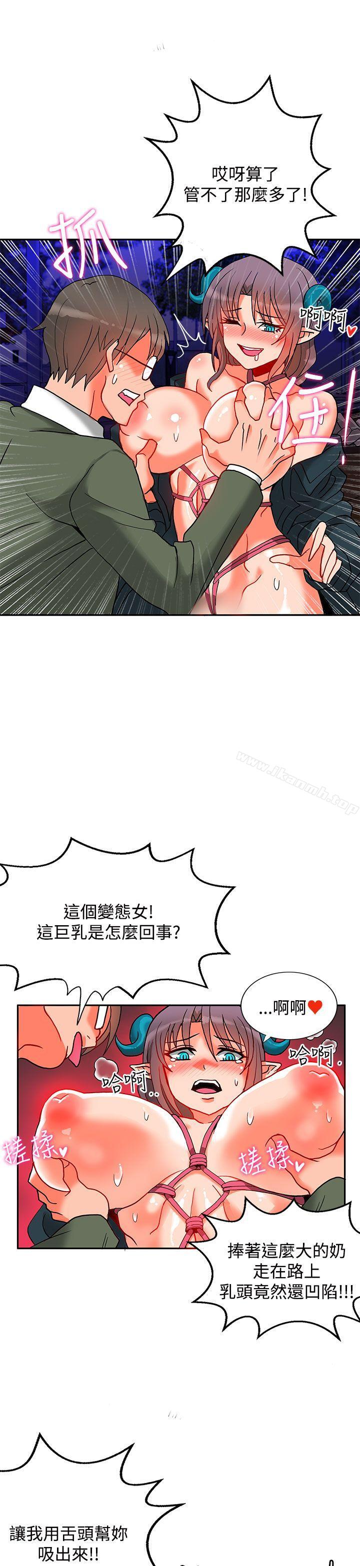 6P - 30cm立约人