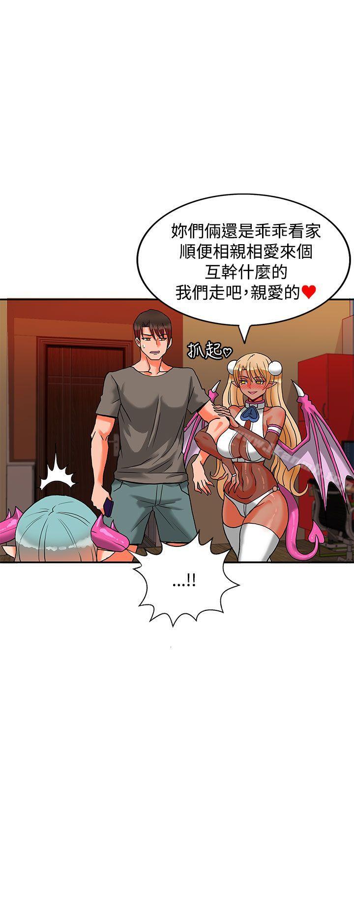 11P - 30cm立约人
