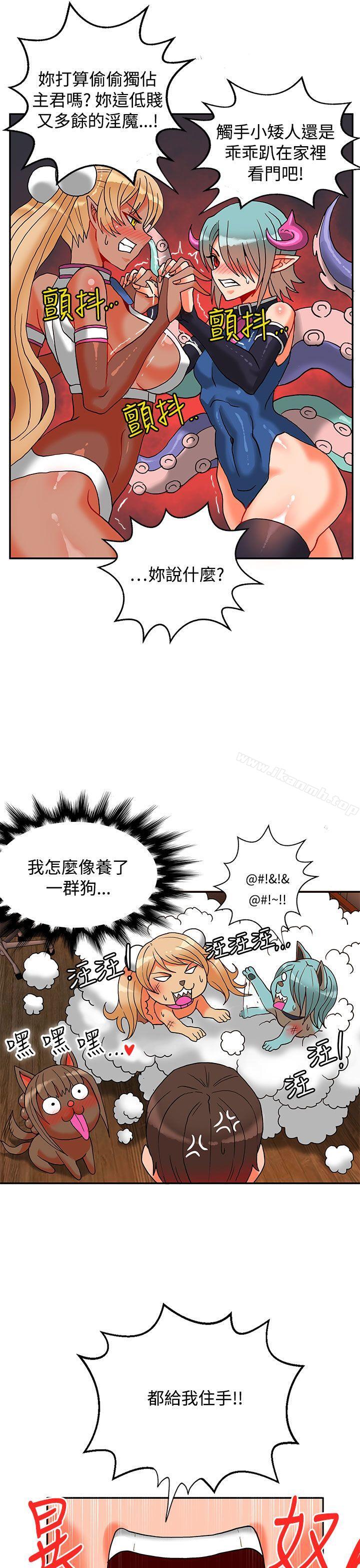 12P - 30cm立约人
