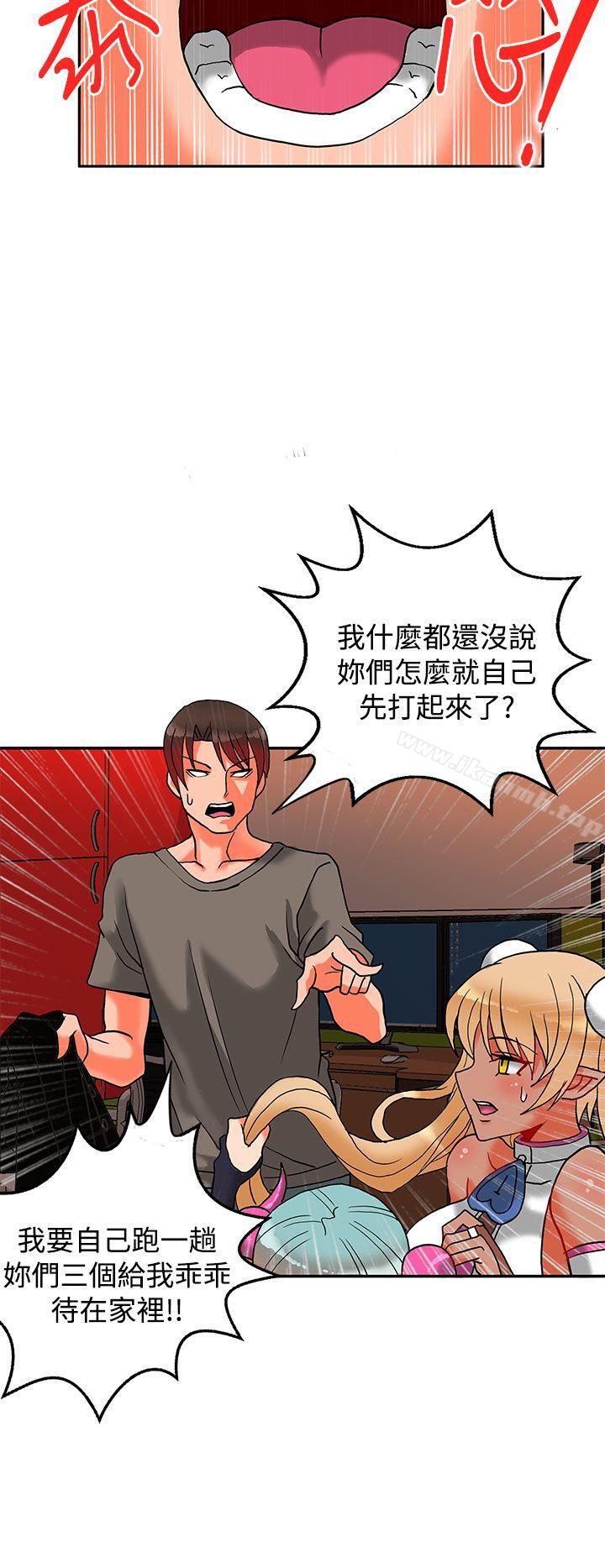 13P - 30cm立约人