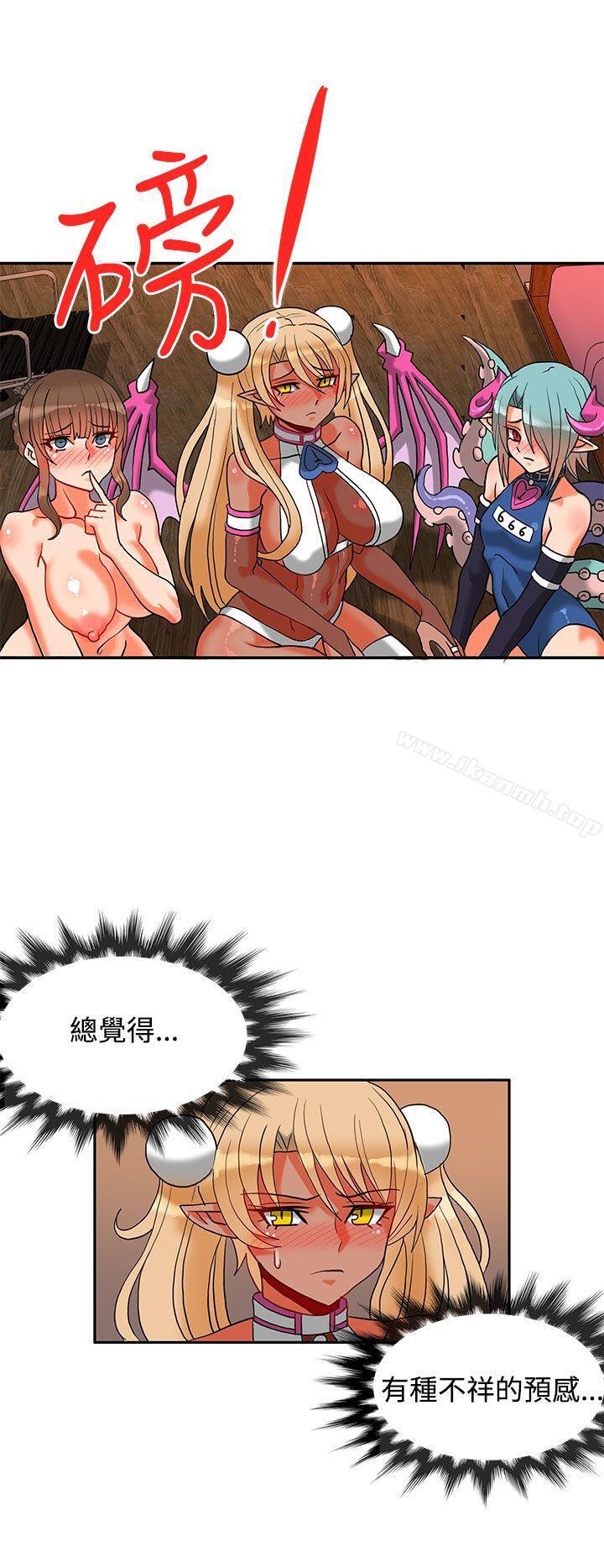 15P - 30cm立约人